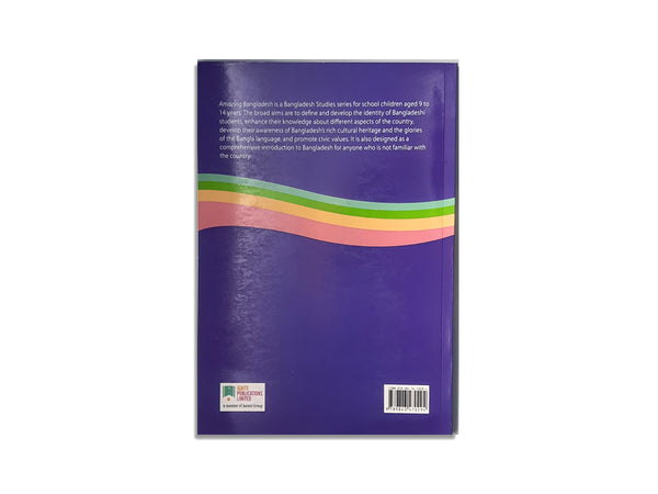 AMAZING BANGLADESH BOOK III