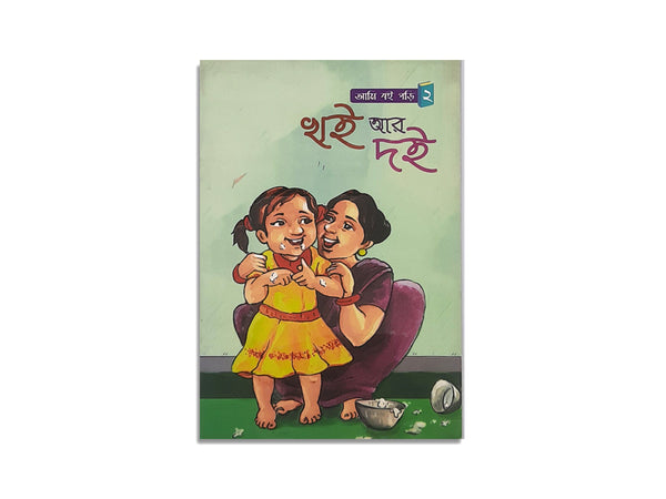 KHOI R DOI
