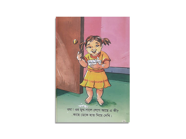 KHOI R DOI