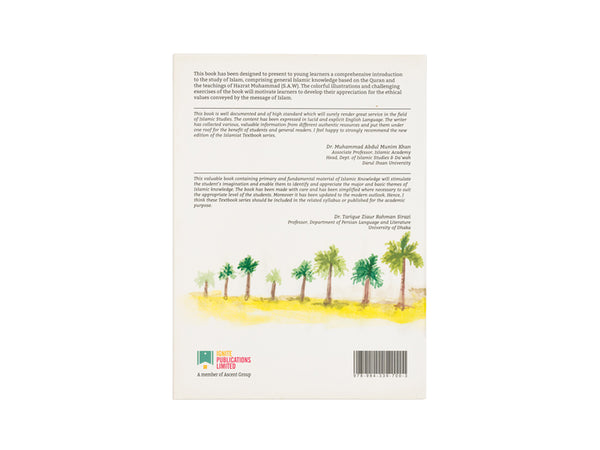 AN INTRODUCTION TO ISLAM: BOOK I