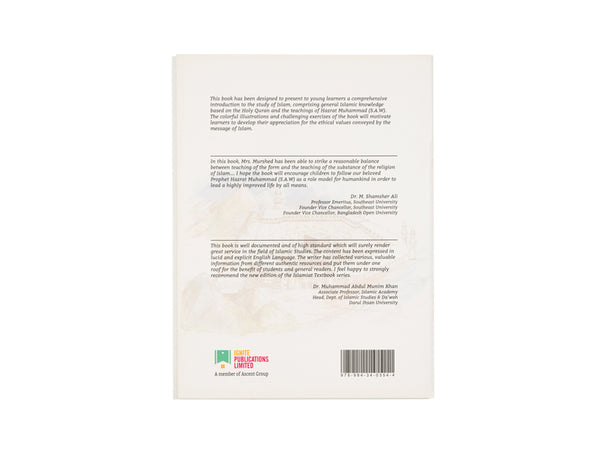 AN INTRODUCTION TO ISLAM: BOOK IV