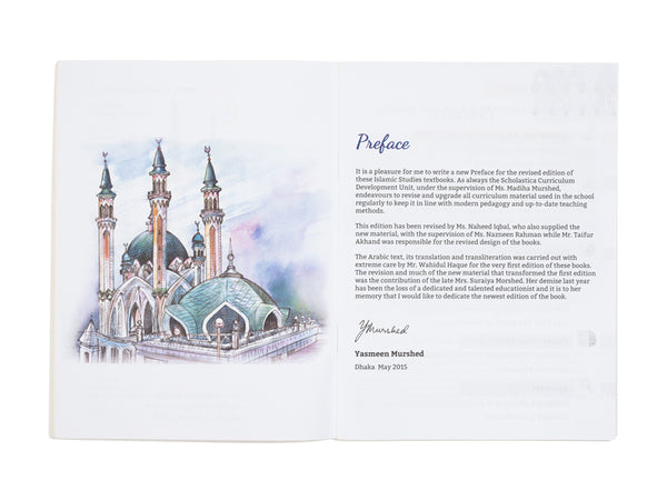 AN INTRODUCTION TO ISLAM: BOOK IV