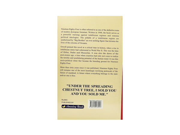 1984 by George Orwell