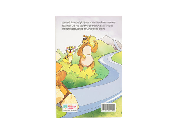 POSHUPAKHIR TIN GOLPO