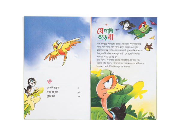 POSHUPAKHIR TIN GOLPO