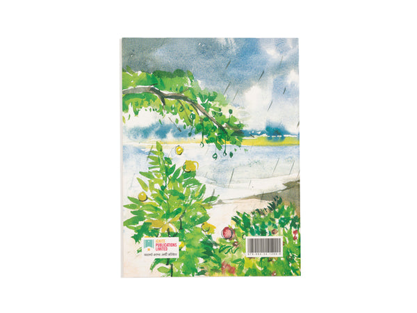 LICHU CHURIR SAJA KATHBERALIR MOJA