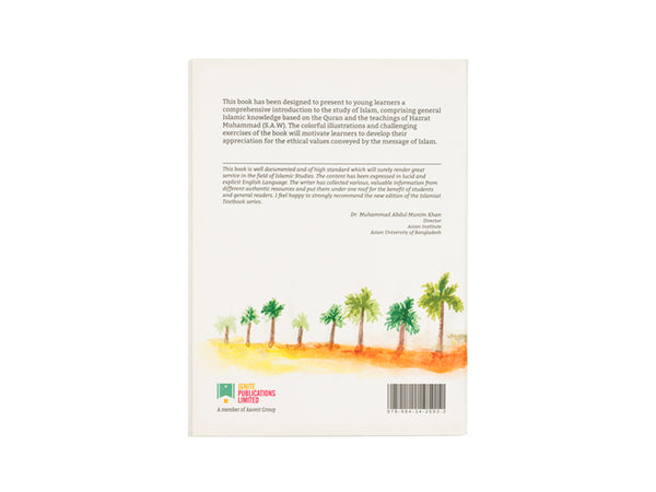 AN INTRODUCTION TO ISLAM - BOOK V 2017 EDITION