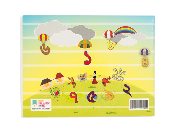 RONG KORI EK, DUI, TEEN