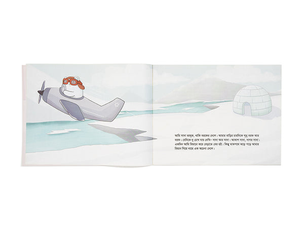 SHADA VALUKER RONGIN JAMA