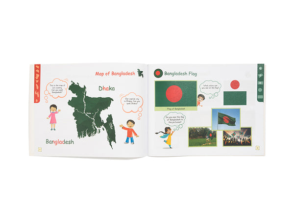 MY BEAUTIFUL BANGLADESH BOOK I