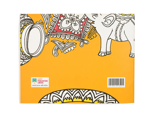 RONGIN BANGLADESH - AMADER CHITROKOLA