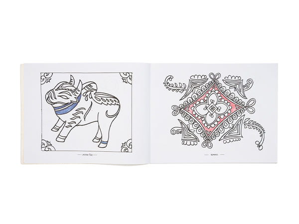 RONGIN BANGLADESH - AMADER CHITROKOLA