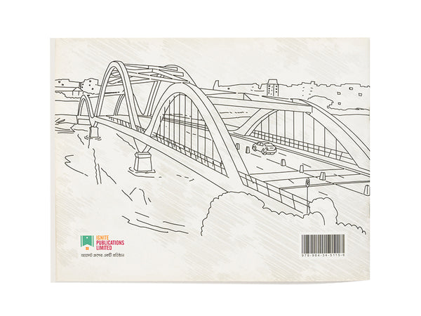 RONGIN BANGLADESH - AMADER GHURE BERANO