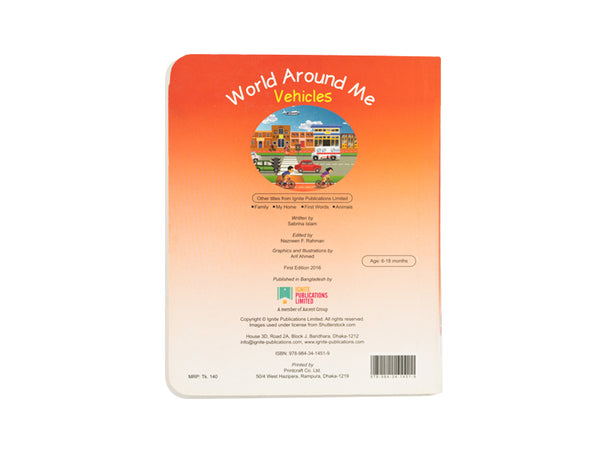 WORLD AROUND ME (VEHICLES)