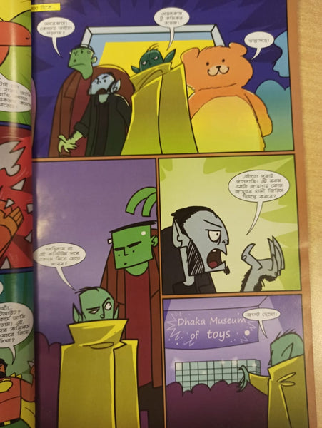 SHABASH COMICS VOLUME 2