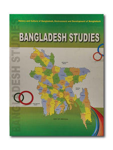 BANGLADESH STUDIES (CIE GUIDE)- PCL Bookshop - pclbookshop.com