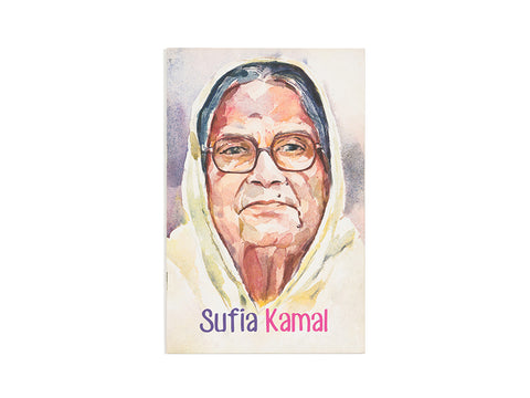 SUFIA KAMAL