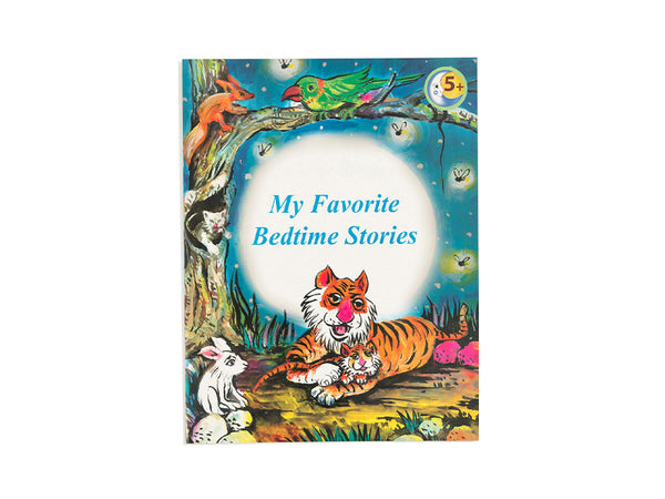 MY FAVORITE BEDTIME STORIES 5+