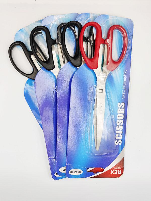 SCISSOR (8 INCH) - pclbookshop.com